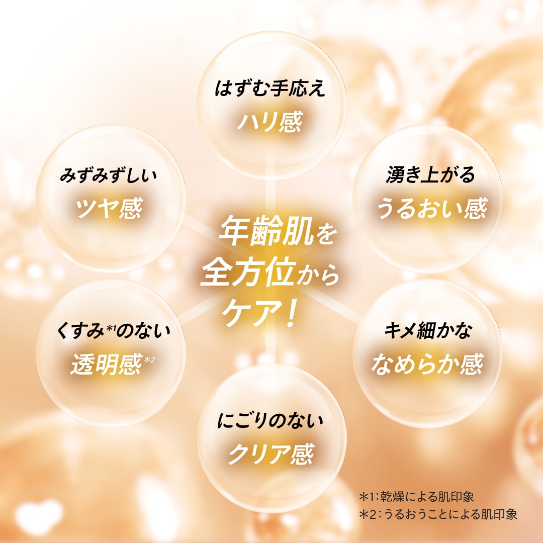 TAKANO YURI スーパーセルセラム(通常): 美容液 たかの友梨BEAUTY SHOPPING