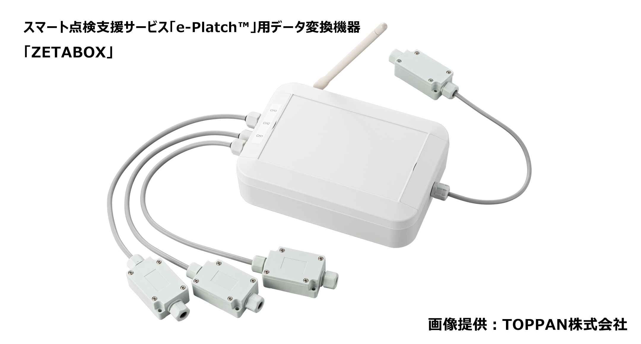 ケーブルグランド付端子ボックス TMCシリーズ | 製品情報 | タカチ電機