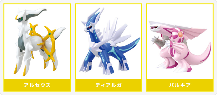ポケモンフィギュア DP '09劇場版 | おすすめ商品 バックナンバー