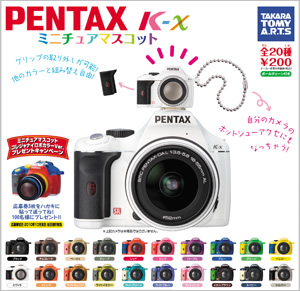 PENTAX K-x ミニチュアマスコット コレジャナイロボカラーVer