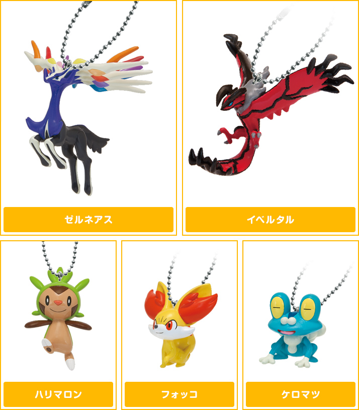 ポケモンマスコットキーチェーンXY | ポケモンピックアップ商品 バック