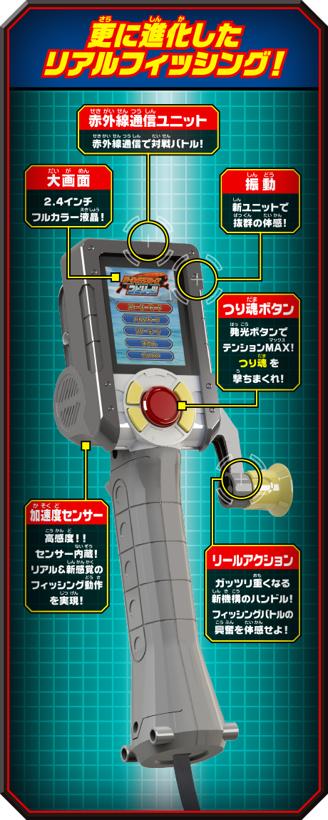 バーチャルマスターズ スピリッツ ブラック｜スペシャルサイト｜タカラ