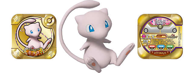 ポケモントレッタ | ポケモントレッタコレクション | アルティメットZ4