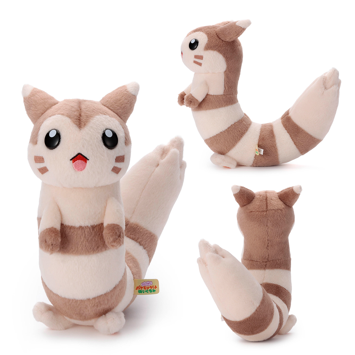 ポケモン／ キミにきめた！ポケモンゲットぬいぐるみ／オオタチ｜商品