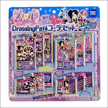 プリパラ DressingPafeコーデセット｜商品情報｜タカラトミーアーツ