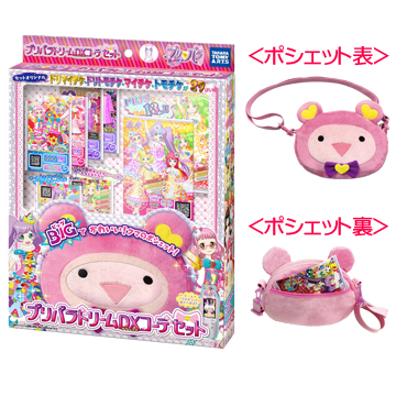 プリパラドリームDXコーデセット｜商品情報｜タカラトミーアーツ