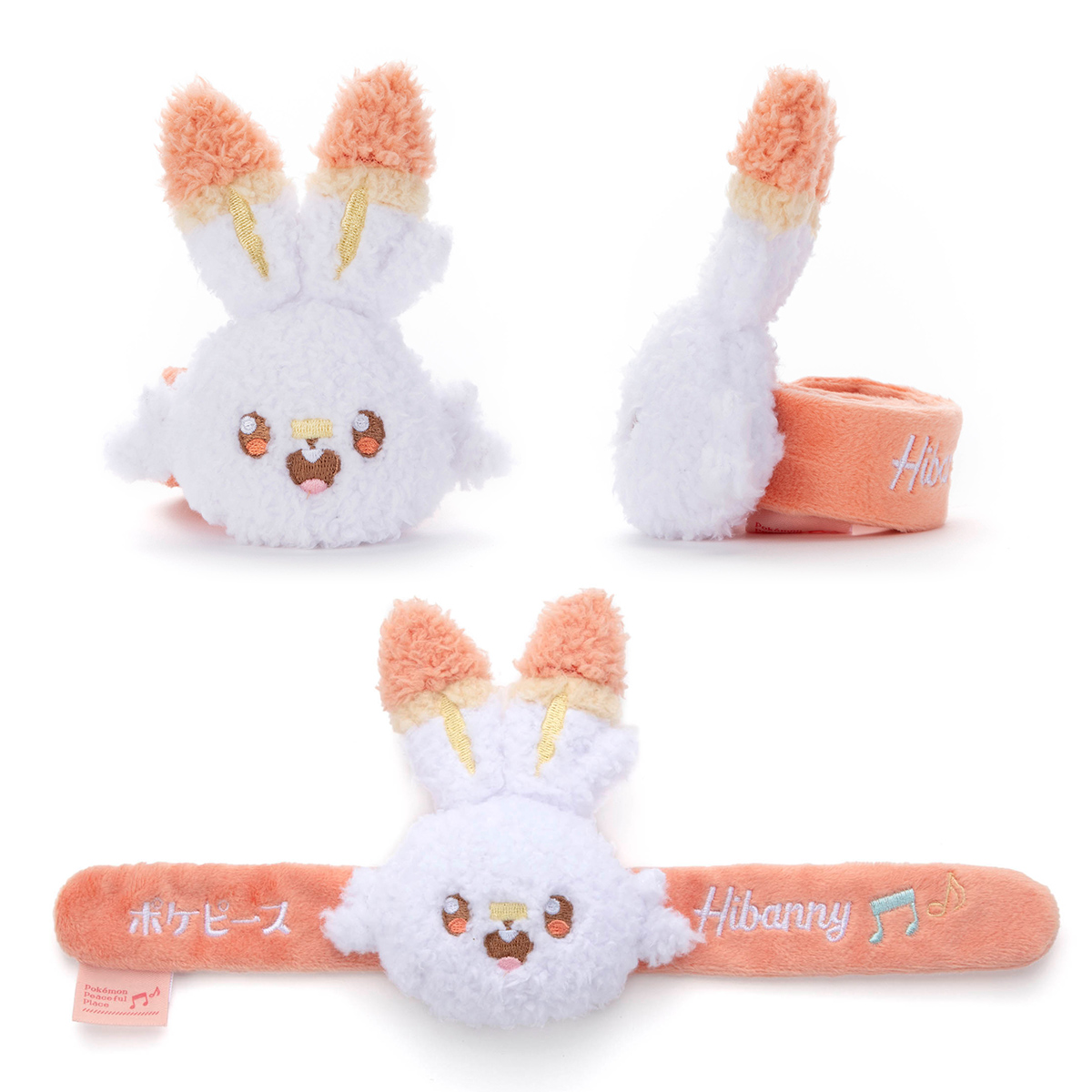 ポケピース／パッチンぬいぐるみ／ ヒバニー｜商品情報｜タカラトミー