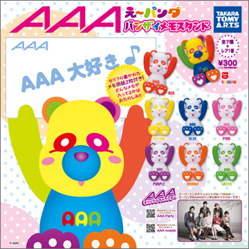 AAA え～パンダ バンザイメモスタンド｜商品情報｜タカラトミーアーツ