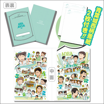 ハイキュー!! Wポケットクリアファイル 青葉城西高校｜商品情報