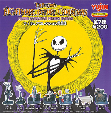 ナイトメア・ビフォア・クリスマス フィギュアコレクション完全版