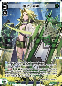 カード詳細 – WIXOSS-ウィクロス-｜タカラトミー