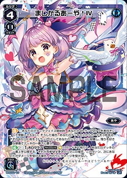 カード詳細 – WIXOSS-ウィクロス-｜タカラトミー