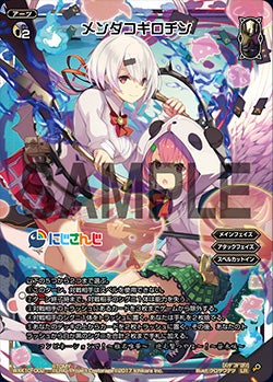 カード詳細 – WIXOSS-ウィクロス-｜タカラトミー