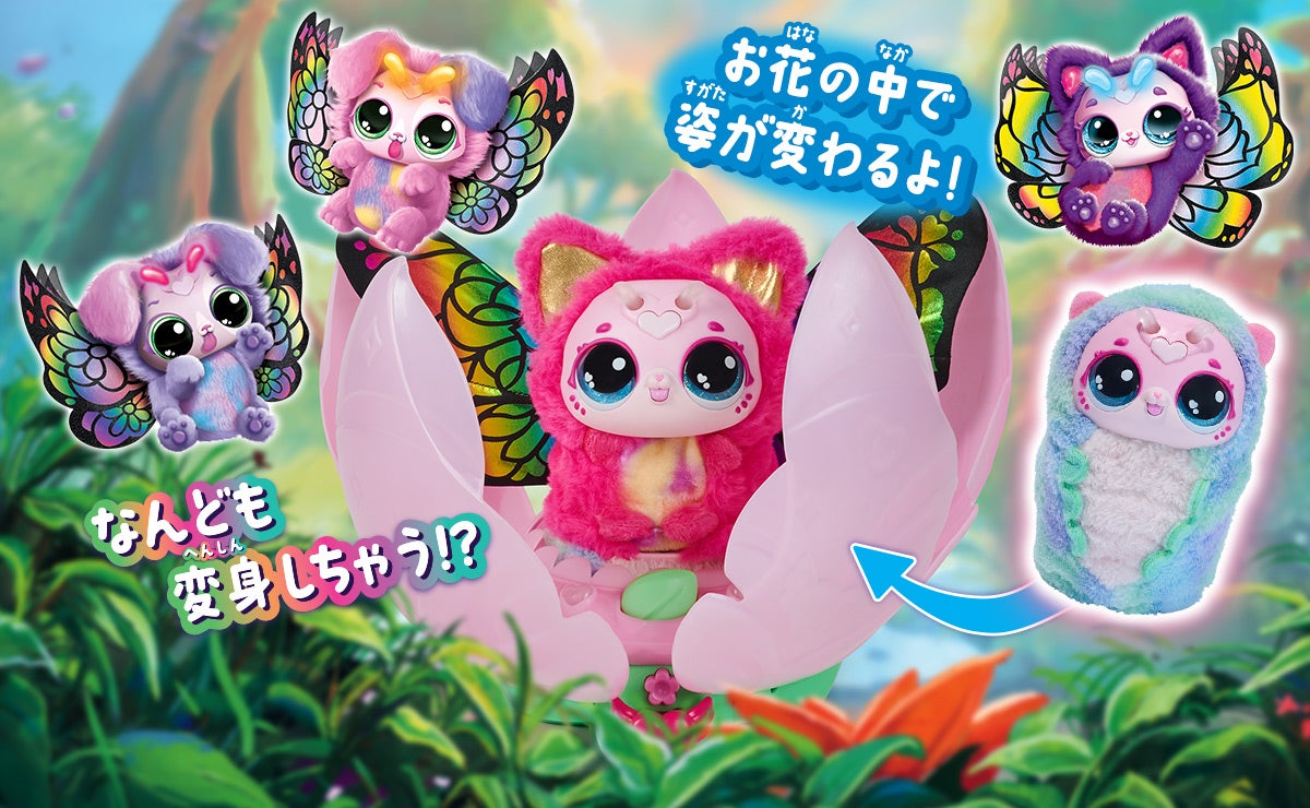 うまれて！ウーモアライブ たまごからうまれるおもちゃ｜タカラトミー