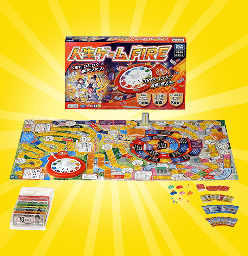 人生ゲームFIRE｜商品情報｜人生ゲーム｜タカラトミー