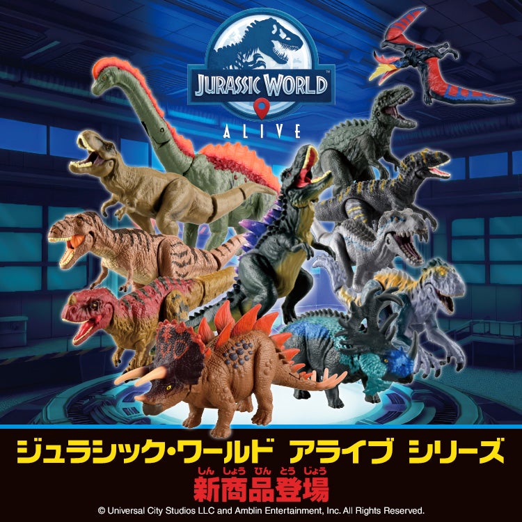 アニア アニマルアドベンチャー（動物フィギュア） トップページ