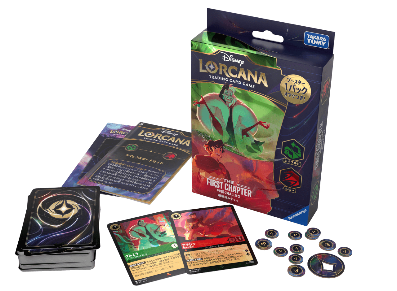 構築済みデッキ | THE FIRST CHAPTER 物語のはじまり