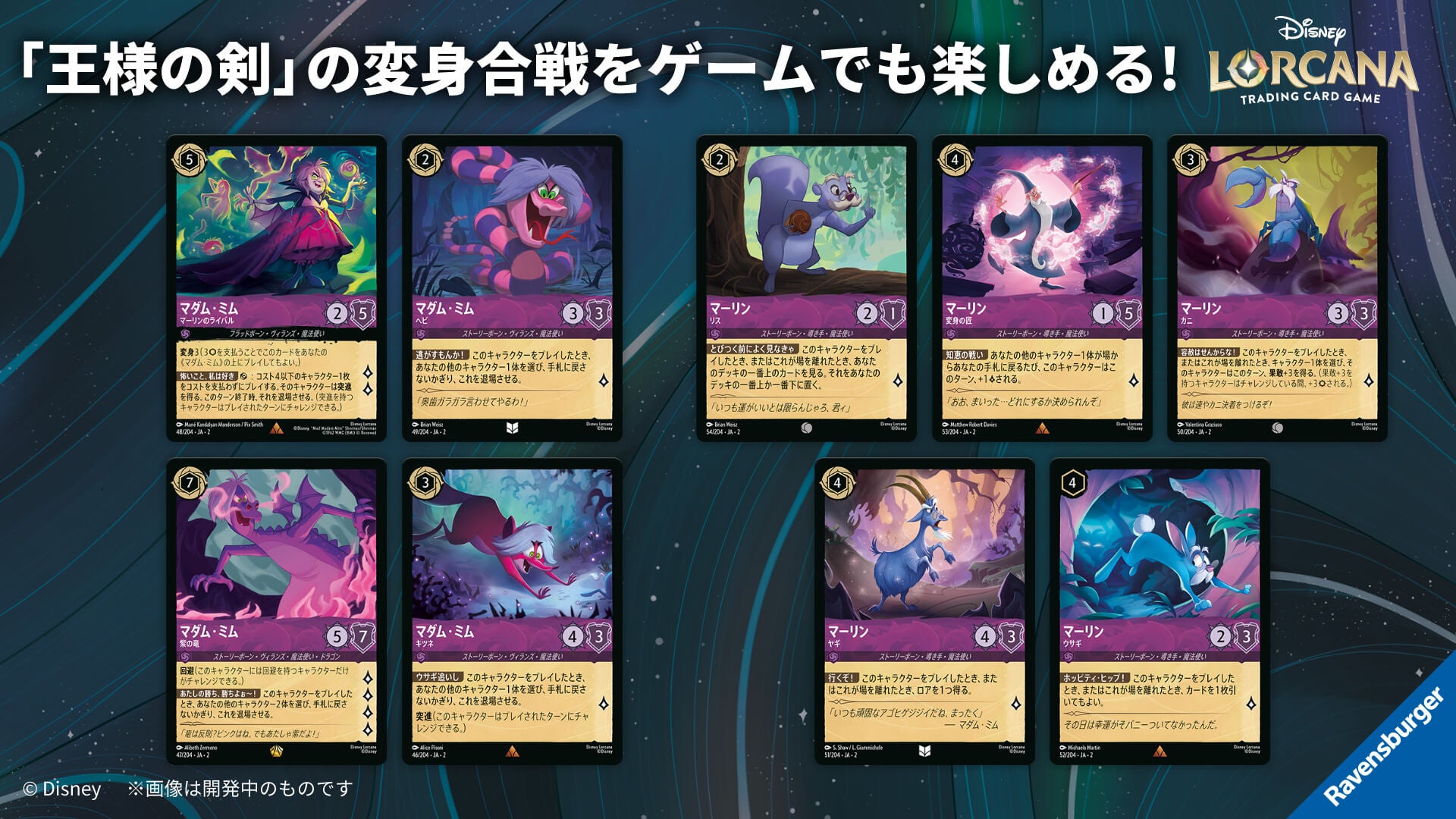 ブースターパック | RISE OF THE FLOODBORN