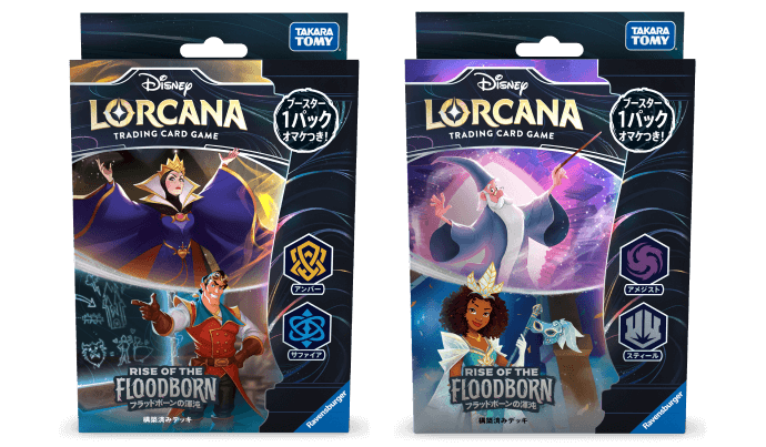 RISE OF THE FLOODBORN フラッドボーンの渾沌