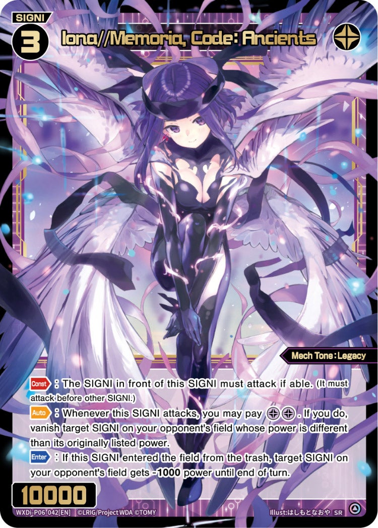 鏡の魔女 ヴィクトリア SP PSA10 ロストディケイド Weiss Schwarz/Lost