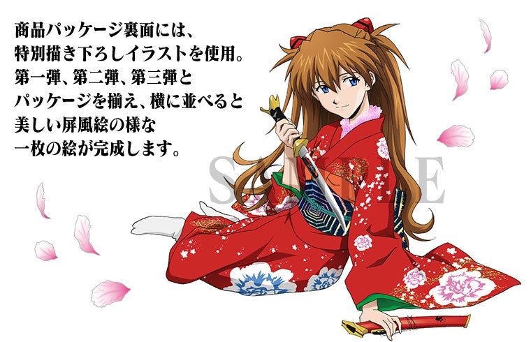 式波・アスカ・ラングレーと日本刀｜エヴァンゲリオン究極の和ドール