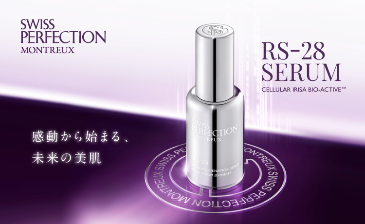 SWISS PERFECTION（スイス・パーフェクション）の通販 | コスメ