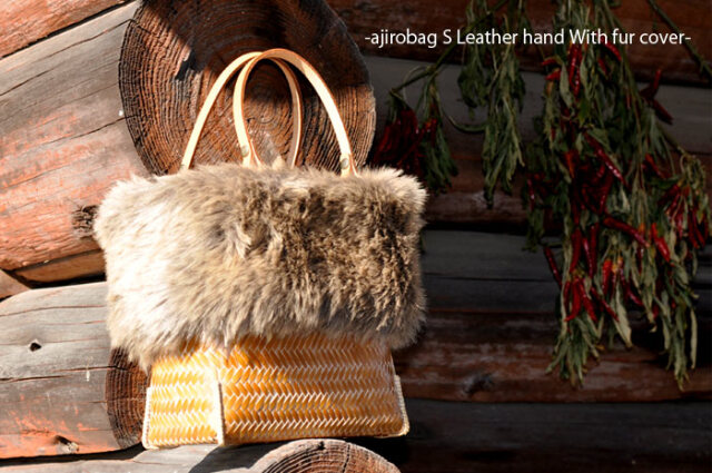 取り外し可能 ファー付きかごバッグ 職人による、国産手作りにこだわっ