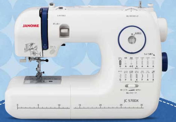 JC570DX｜ジャノメ｜【あなたの街のミシン専門店】ミシンショップタケダ