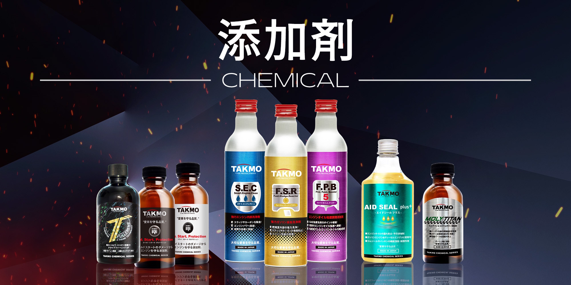 エンジンオイル 0W-30 20L HYBRID SQ/RC GF-7A 化学合成油 TAKMO