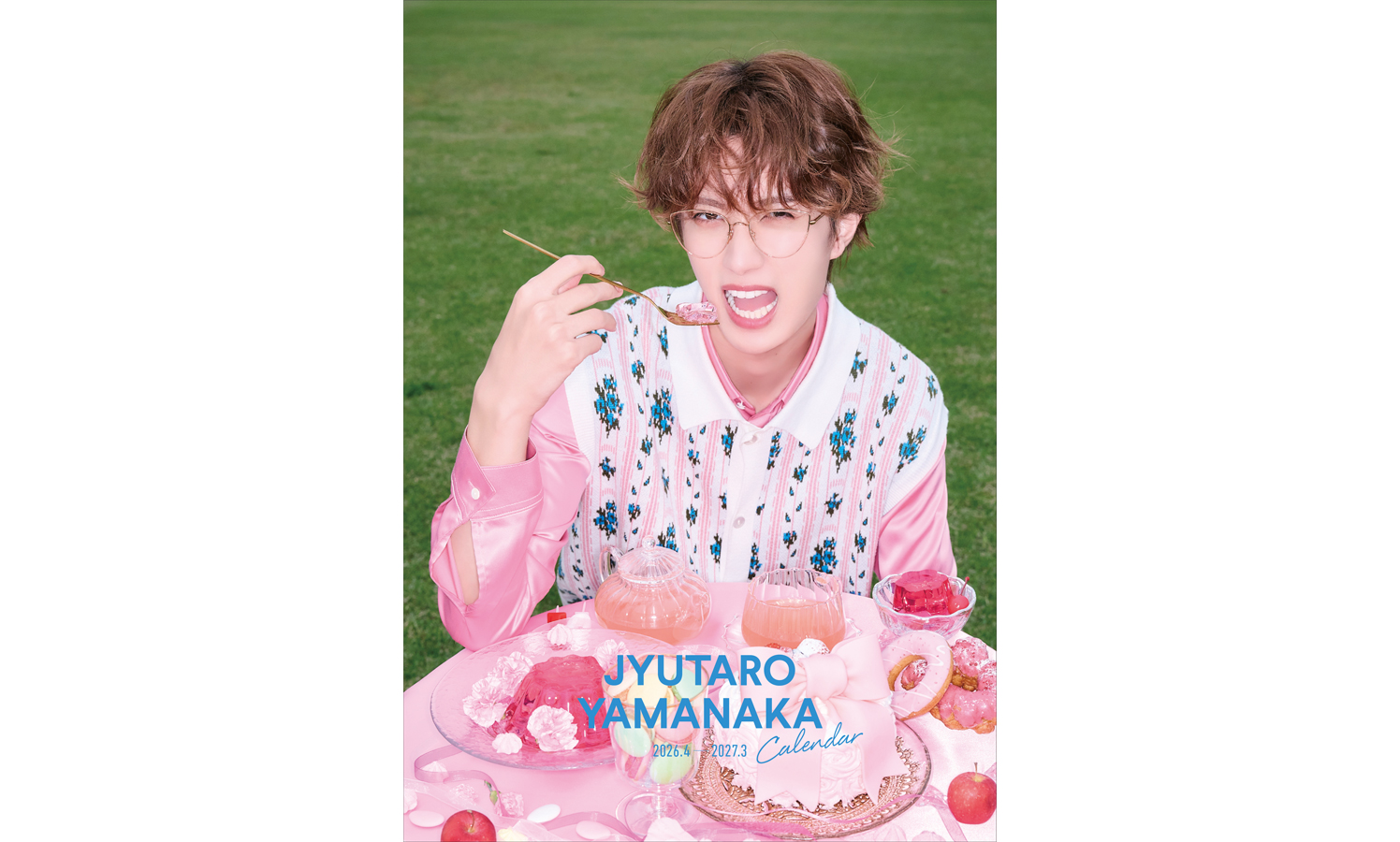 M!LK・山中柔太朗、自身3作目となるカレンダーは全12ヶ月をこだわり
