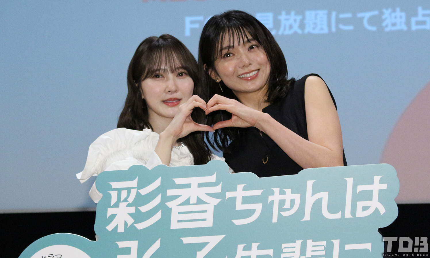 加藤史帆＆森カンナ「祭りだ！！」『あやひろ』ファンミーティングを