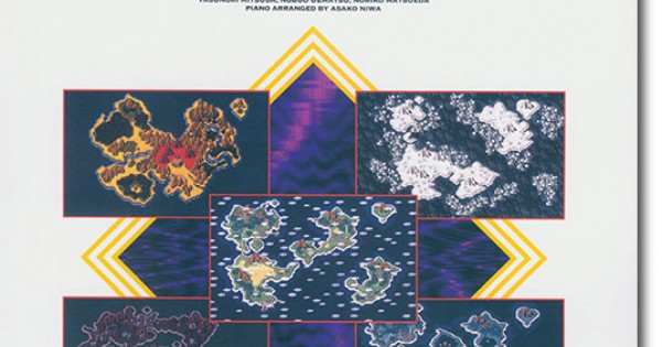 楽しいバイエル併用 クロノ・トリガー
