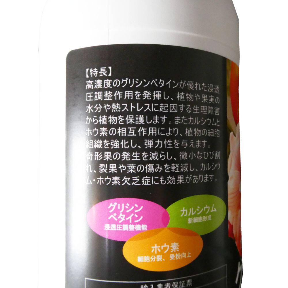 グリベテンNK【1L】裂果軽減品質向上｜グリシンベタイン+カルシウム+