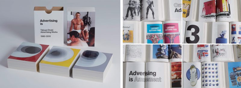 2018年度ADC賞が発表 グランプリに大貫卓也教授作品集『Advertising is