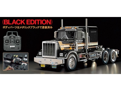 タミヤ 電動RCカーフルセットシリーズ 1/14RC トレーラーヘッド キング