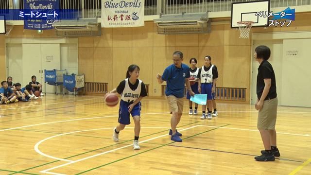 ミニバス 指導法 ブルーデビルス流「超攻撃的バスケ」DVD/動画配信