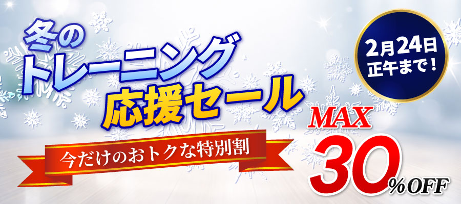 軟式野球 練習方法 DVD/動画配信一覧｜指導者・選手向け教材 - ティ