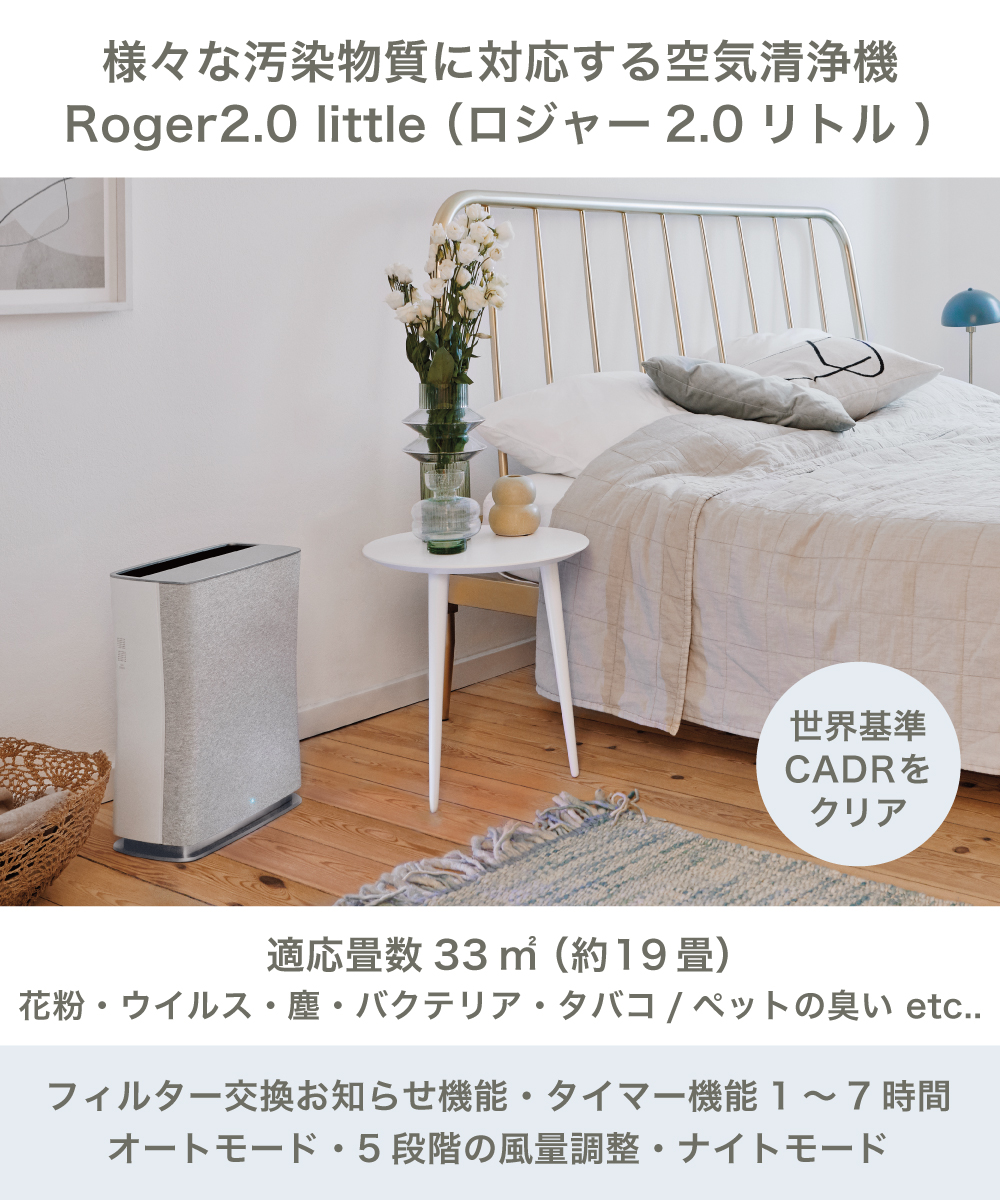 たのめーる】アントレックス Stadler Form(スタドラーフォーム) Roger