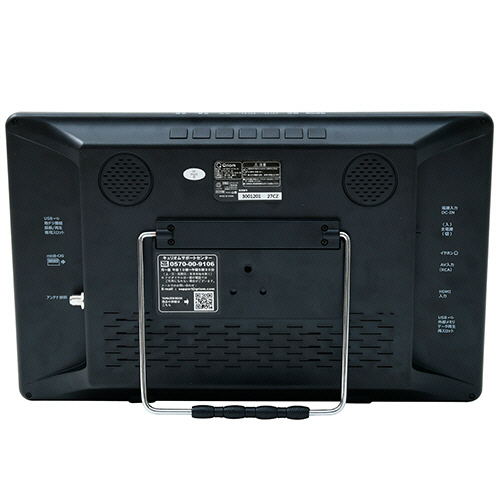 たのめーる】YAMAZEN Qriom 14型ポータブルTV ブラック DPTV-L140(B) 1