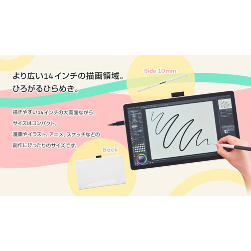 たのめーる】ワコム Wacom One 液晶ペンタブレット 14 DTC141W0 1台の通販