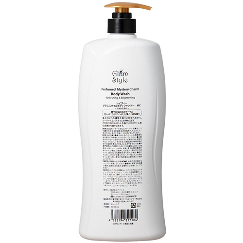 たのめーる】アクシス レイヴィー グラムスタイルボディシャンプー