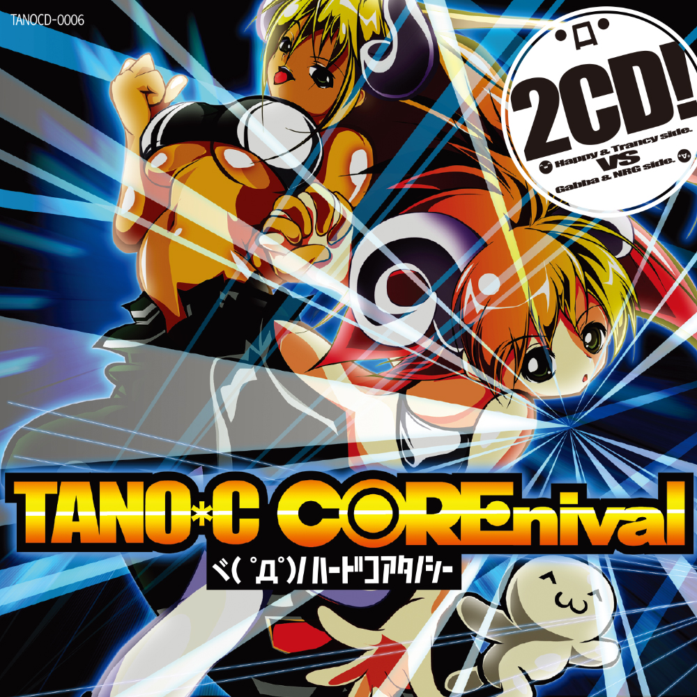 TANO*C COREnival｜RELEASES｜HARDCORE TANO*C