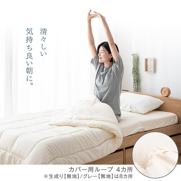 日本製 洗える掛け布団 シングル 2枚組 肌掛け布団 ウォシュロン (R