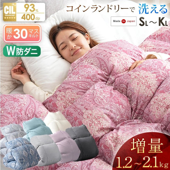 クリアランス】《シリーズ累計40万枚突破》［シングル］羽毛布団 増量