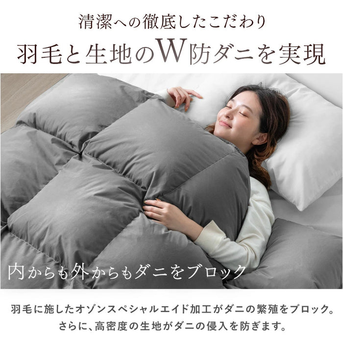 ≪累計30万枚突破≫ [シングル] 羽毛布団 ホワイトダックダウン90％ W