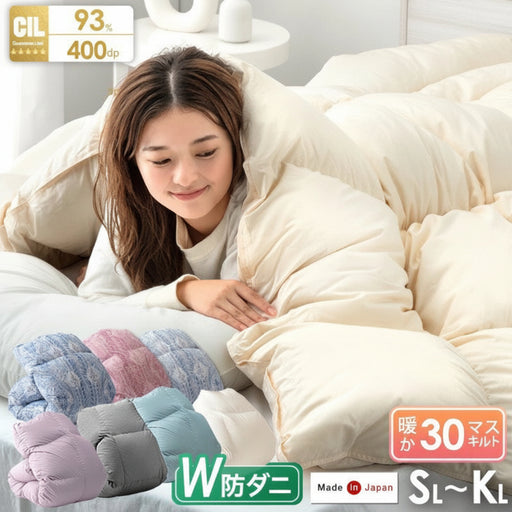 クリアランス】[シングル] 羽毛布団 ホワイトダックダウン93％ 日本製
