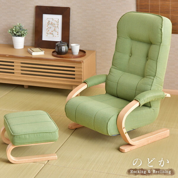 曲げ木 ☆曲げ木座椅子 座椅子 4脚セット☆ 座