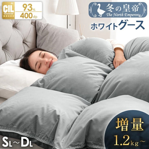 セミダブル]羽毛布団 増量1.5kg 日本製 ホワイトグースダウン93