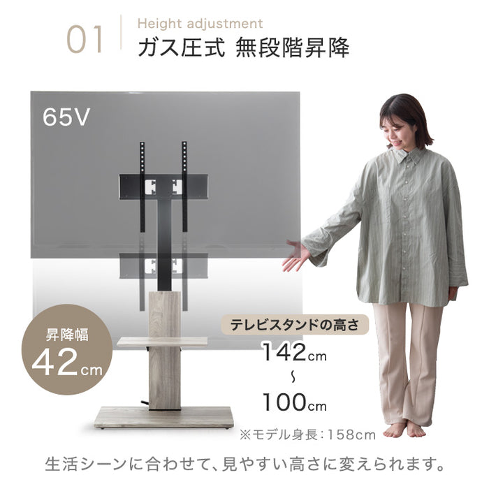 32～65インチ対応] ガス昇降 隠しキャスター付 テレビスタンド 上下
