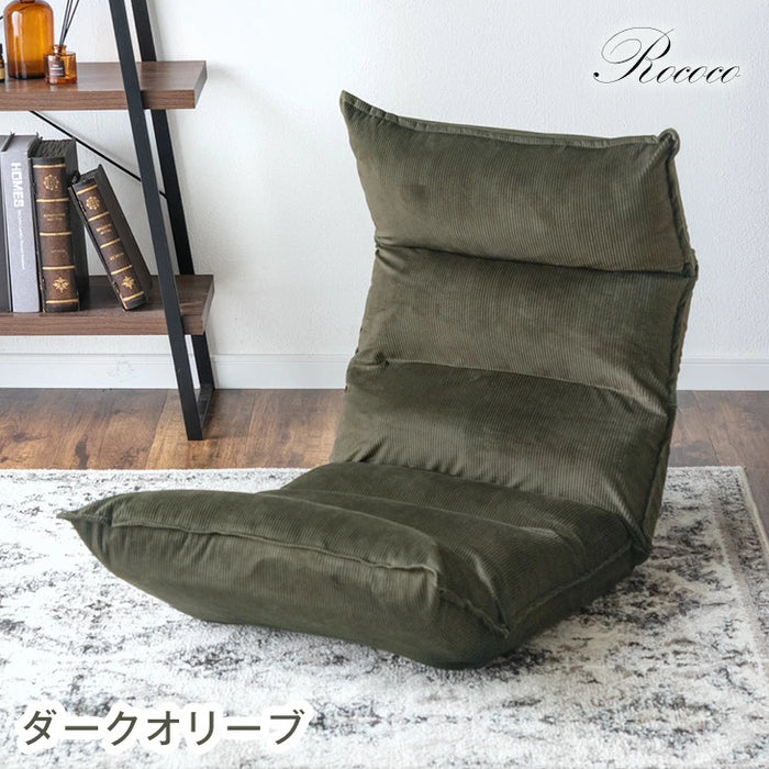 リクライニング座椅子 14段ギア 低反発 コンパクト オールシーズンOK